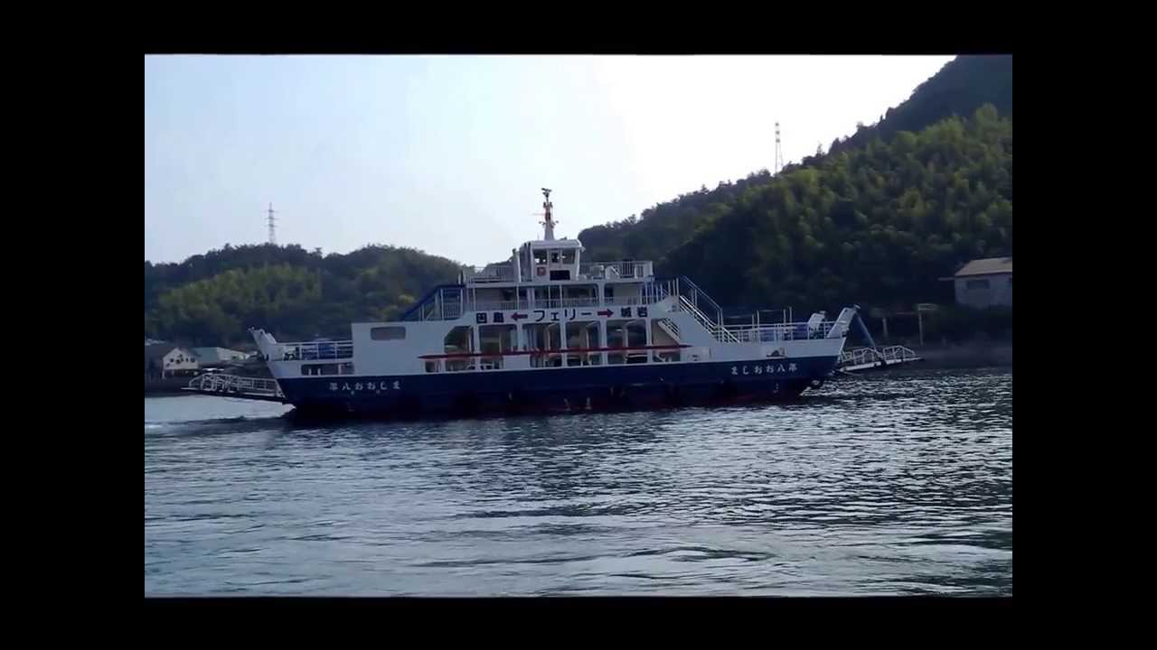 働く船・因島土生港