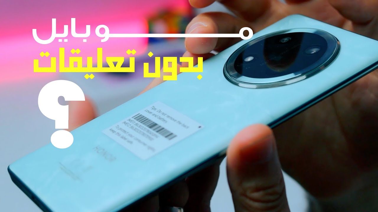 📷 Honor X9C | كاميرا رهيبة ومواصفات متكاملة!