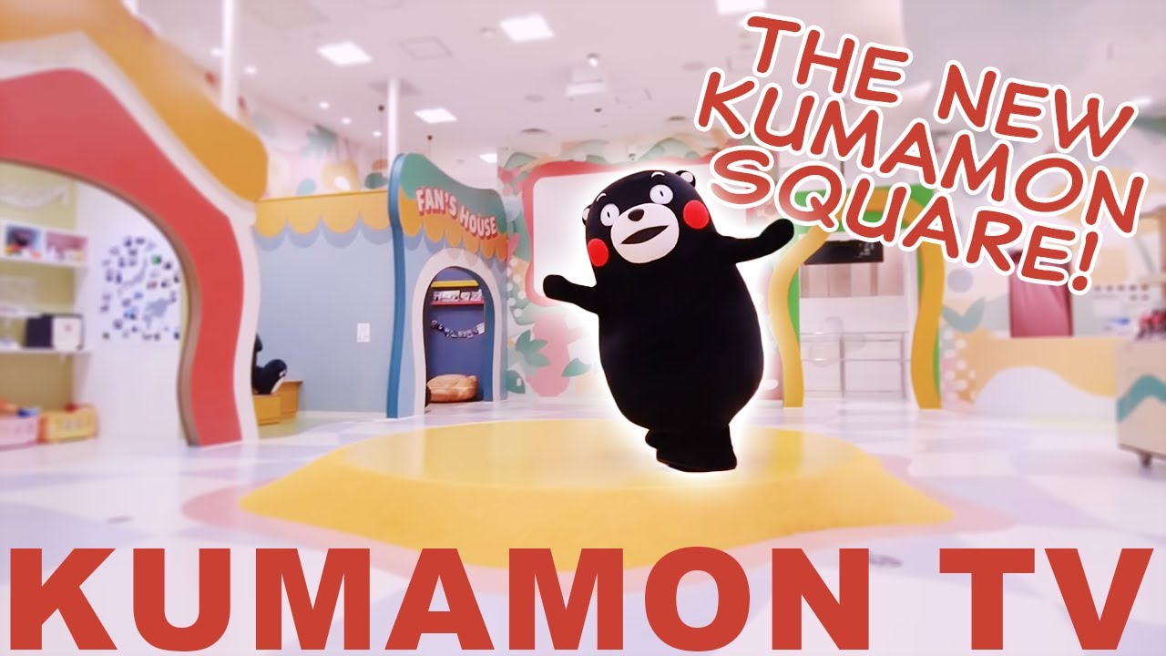 【Kumamon TV】Kumamon reveals the new Kumamon Square!