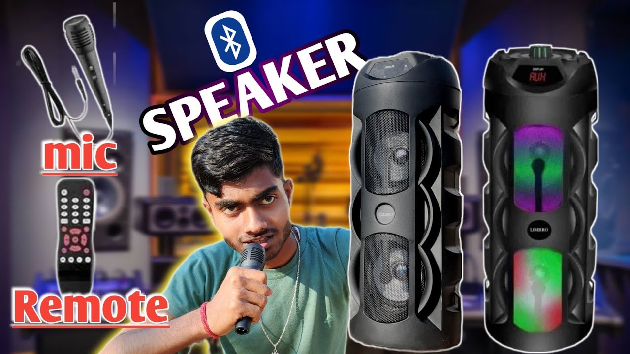 2025 Party Bluetooth Boks /_ LIMBRO Speaker Unboxing Review  🔥 आपका धड़कन हिला देगा....
