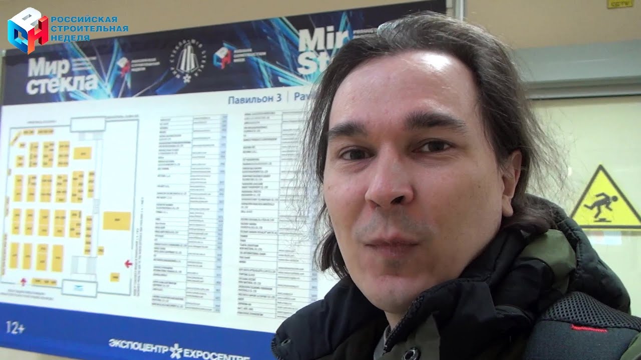 Выставка «МИР СТЕКЛА 2023» в Экспоцентре. Часть 1 (28.02.2023)