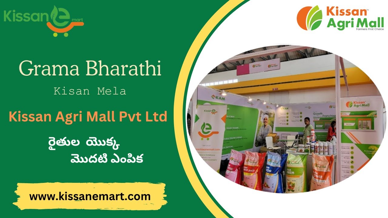 Kissan Agri Mall at Grama Bharathi Kisan Mela | Showcasing Our Innovative Products