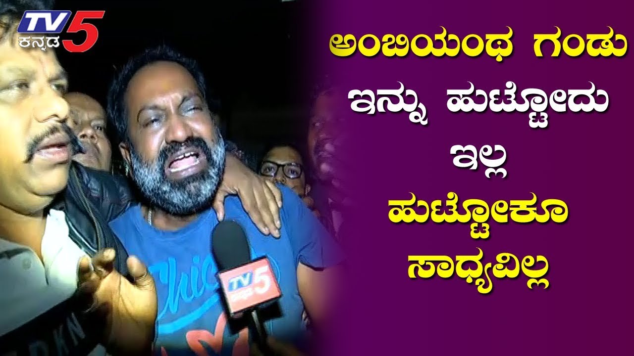 #Ambarish