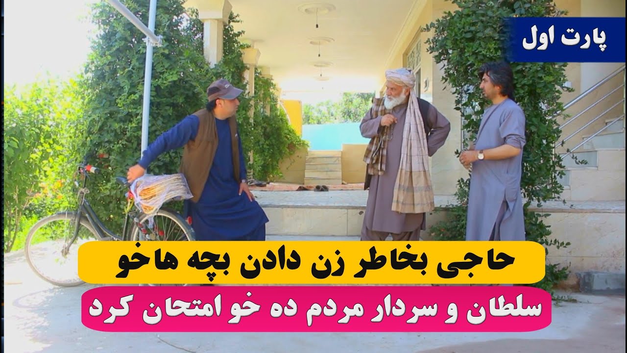 نمایش 