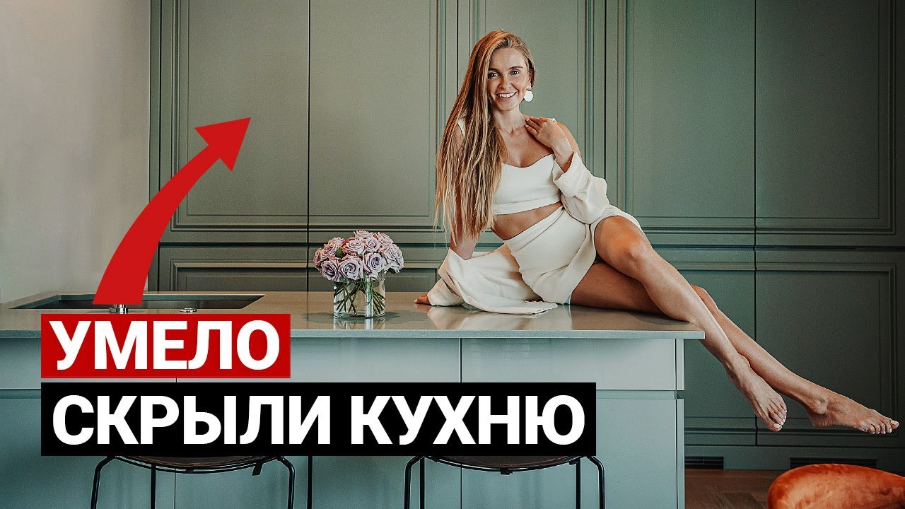 ОБЗОР КВАРТИРЫ 100 м2. ИДЕАЛЬНЫЙ МИНИМАЛИЗМ | Современный интерьер, дизайн интерьера, рум тур