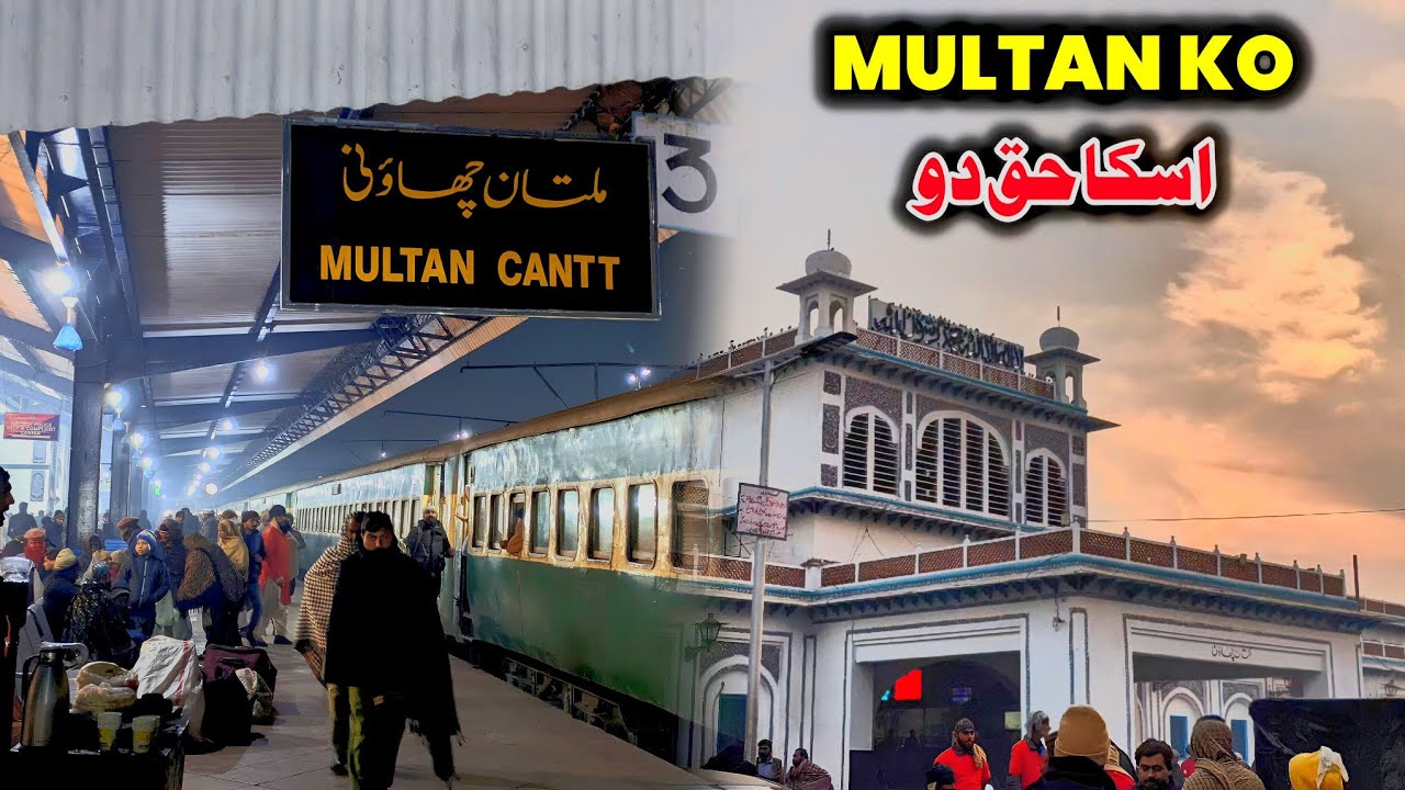 Multan Railfanning 😱 | Musa Pak Train Upgrade? CIP Lounge? Big Demands