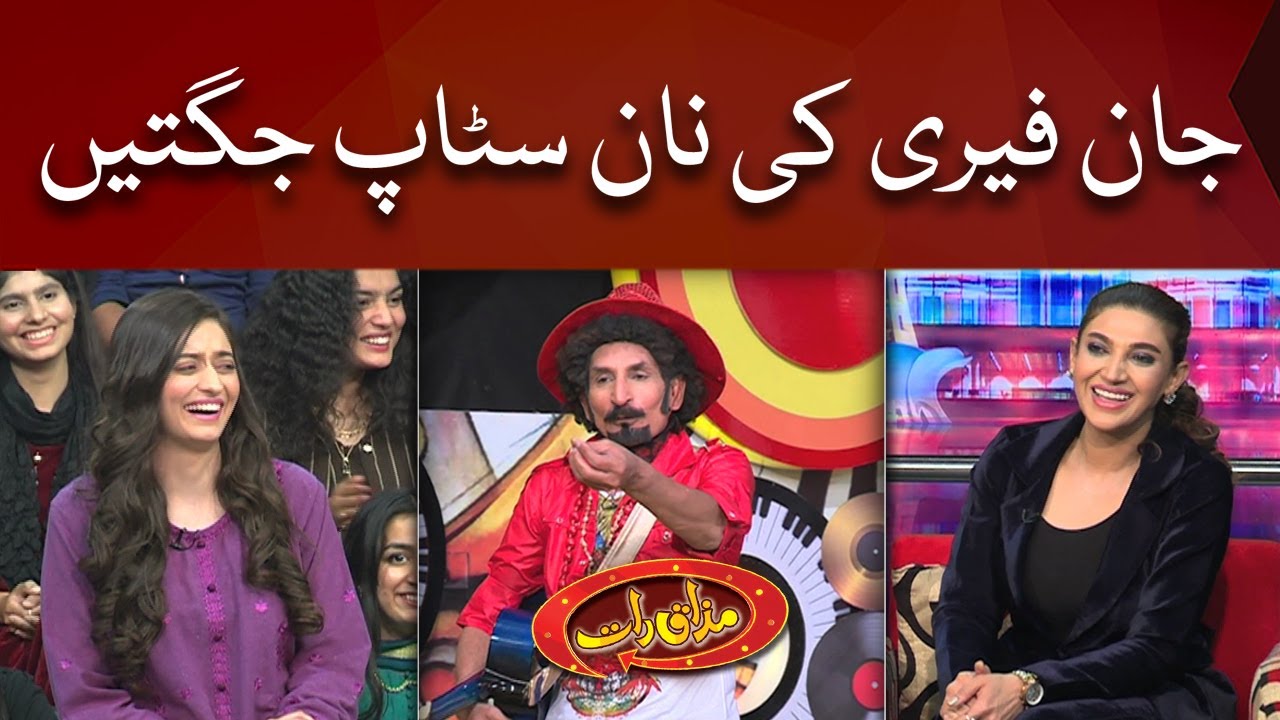 John Ferry Ki Non Stop Jugtein | Mazaaq Raat | Dunya News