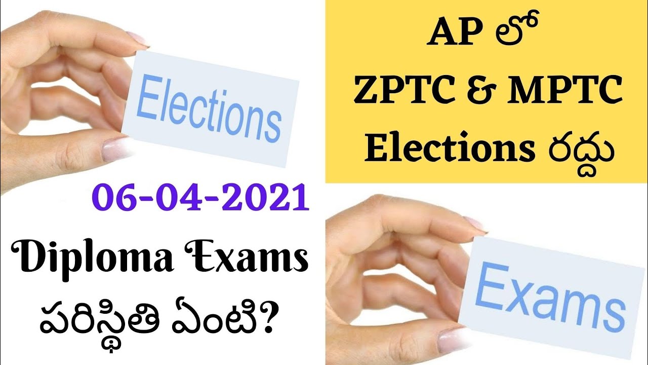AP Elections Cancelled | What is the Situation of Diploma Exams Postpone