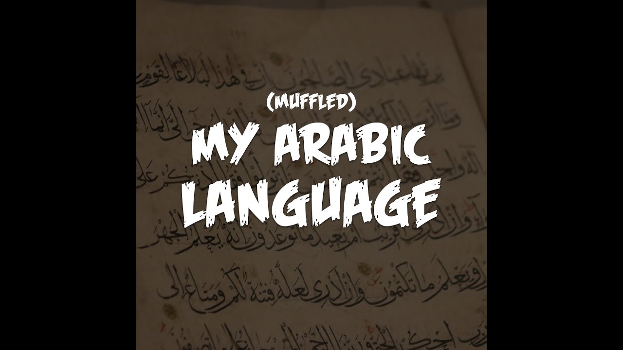 My Arabic Language Nasheed (Muffled)