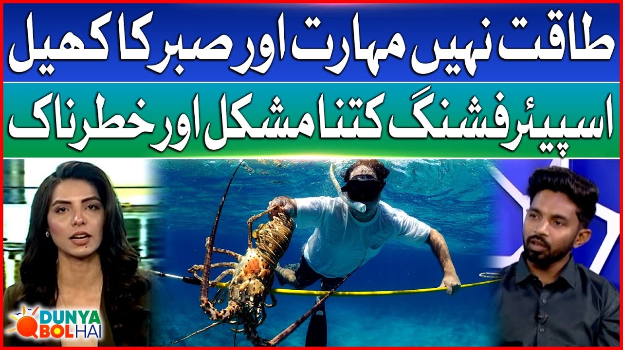 Spearfishing Is Adventurous | How Mush Difficult and Dangerous is spearfishing | DBH