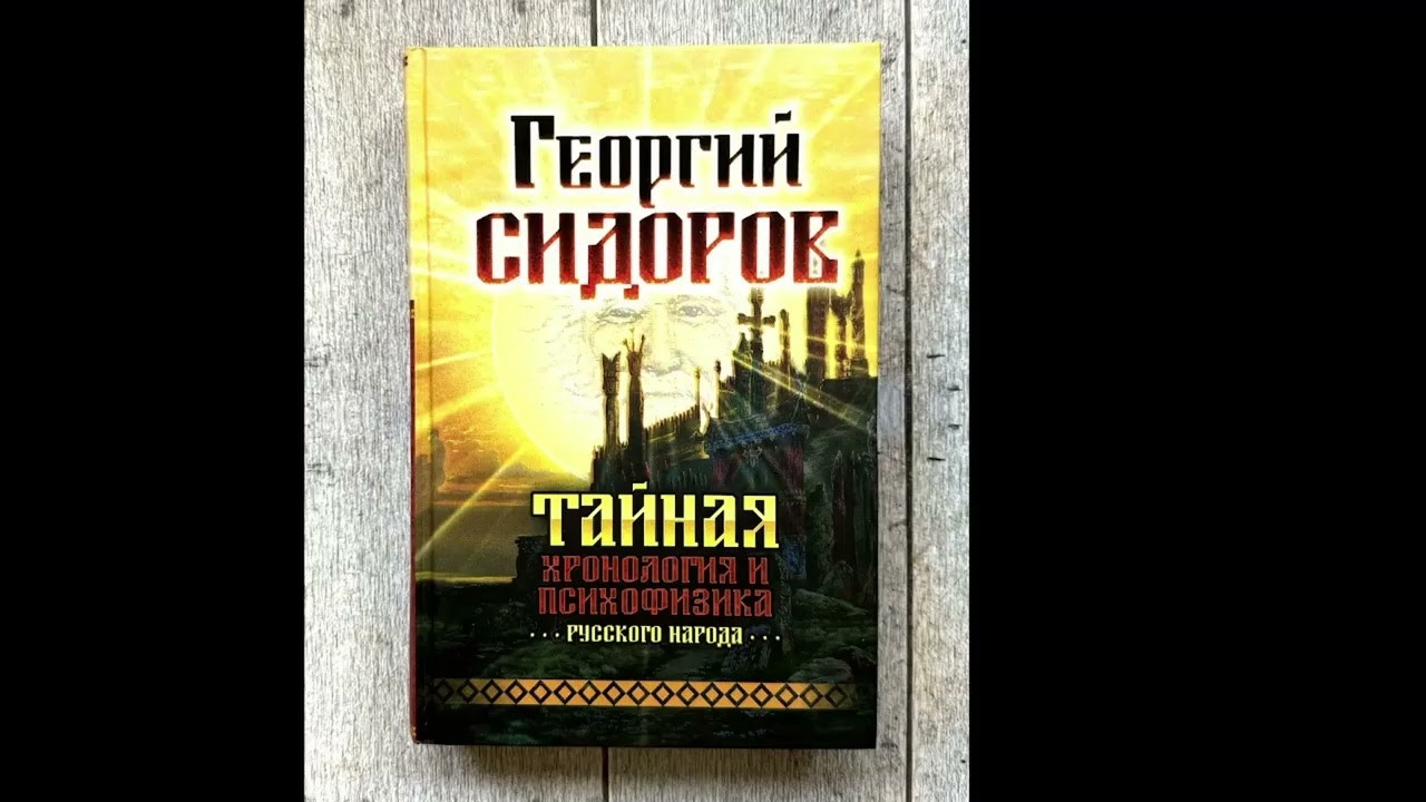 Kapitola 4 Egregor ďábla