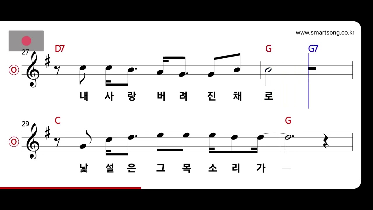 이성국 - 그립고 그리운 사람