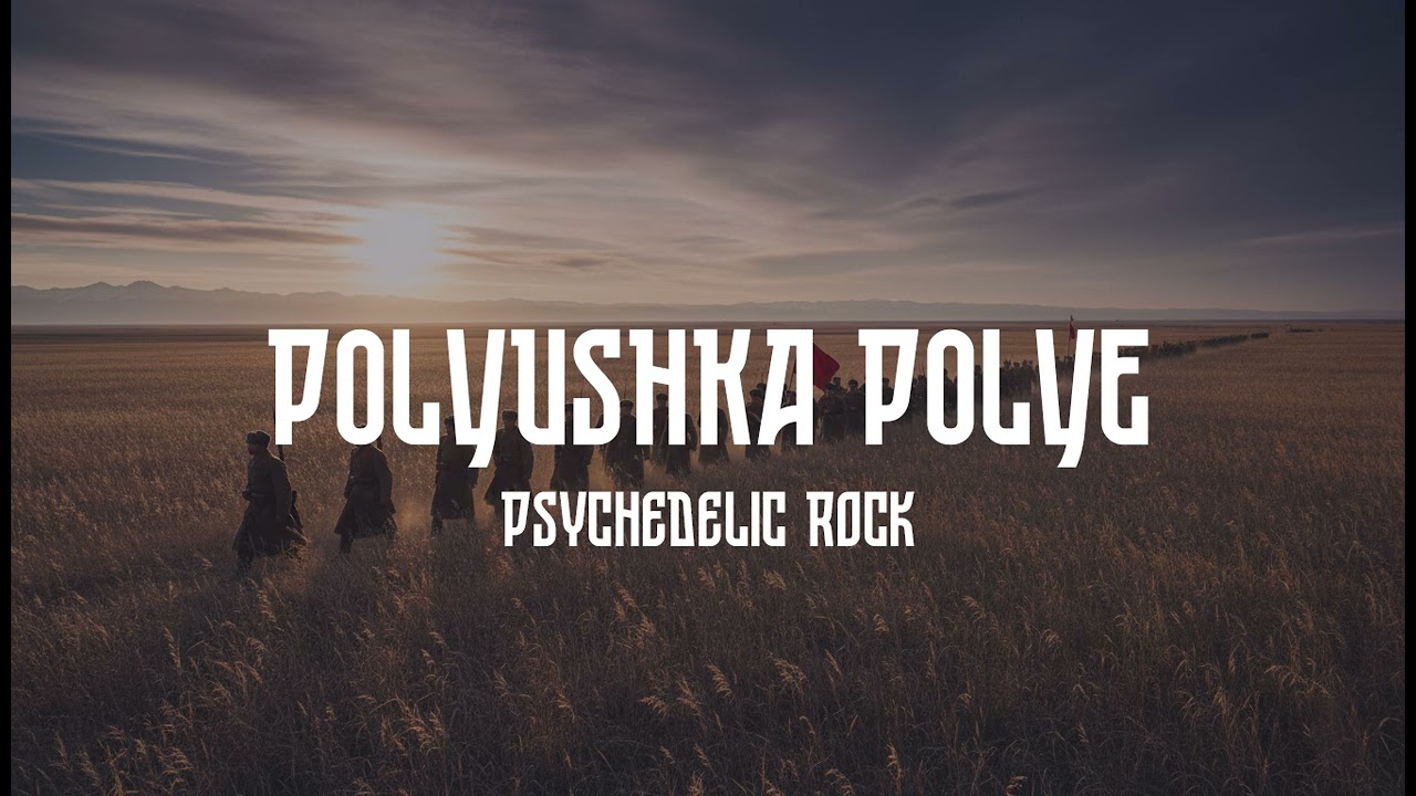 Polyushka Polye &ndash; Psychedelic Rock Version #Russianrock #psychedelicrock