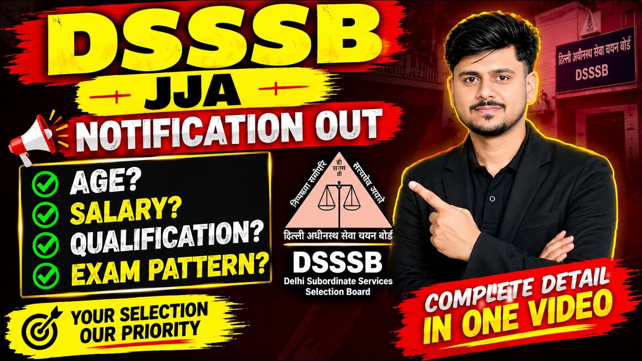DSSSB NEW VACANCY 2026 Notification😲| Latest Govt Job | 12th Pass Govt Jobs 2026 | DSSSB JJA Vacancy