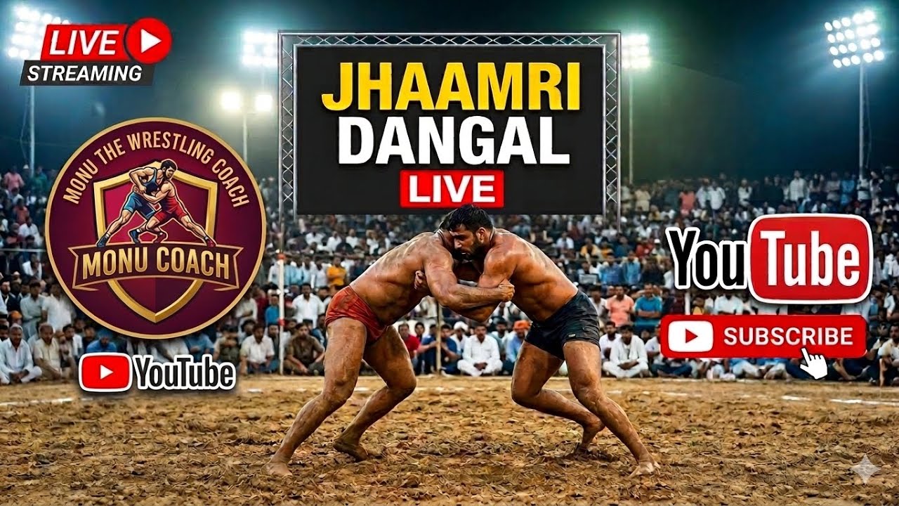 🔴 JHAAMRI DANGAL LIVE | Monu The Wrestling Coach | आज के बड़े मुकाबले 🤼‍♂️# Dangal #MonuCoach 