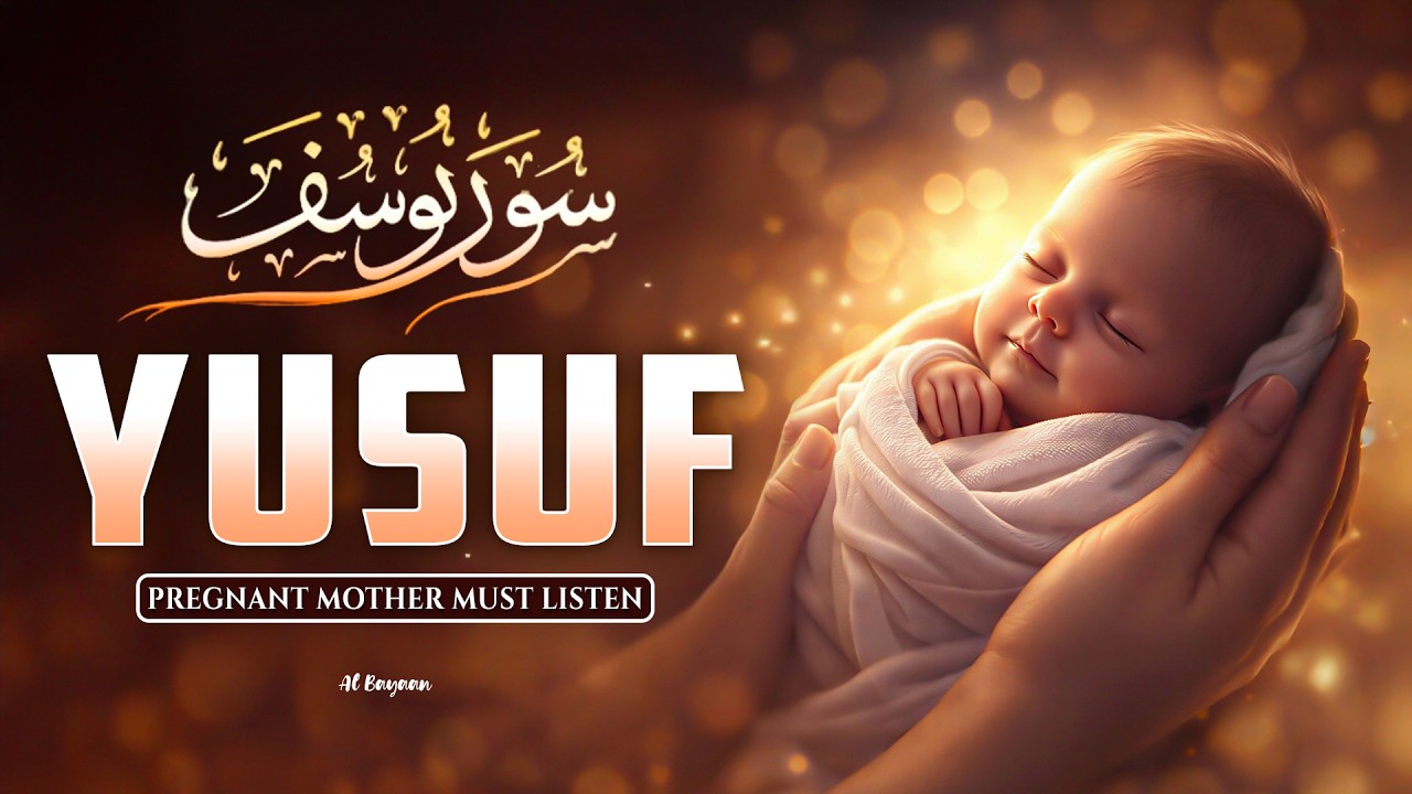 Surah Yusuf (سورة يوسف) | Pregnant Mothers Must Listen Everyday | Quran Ruqyah for Your Unborn Baby