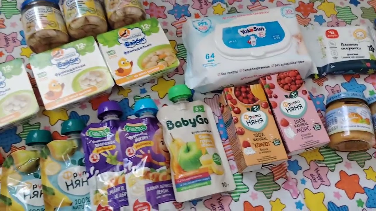 Закупка для ребёнка 