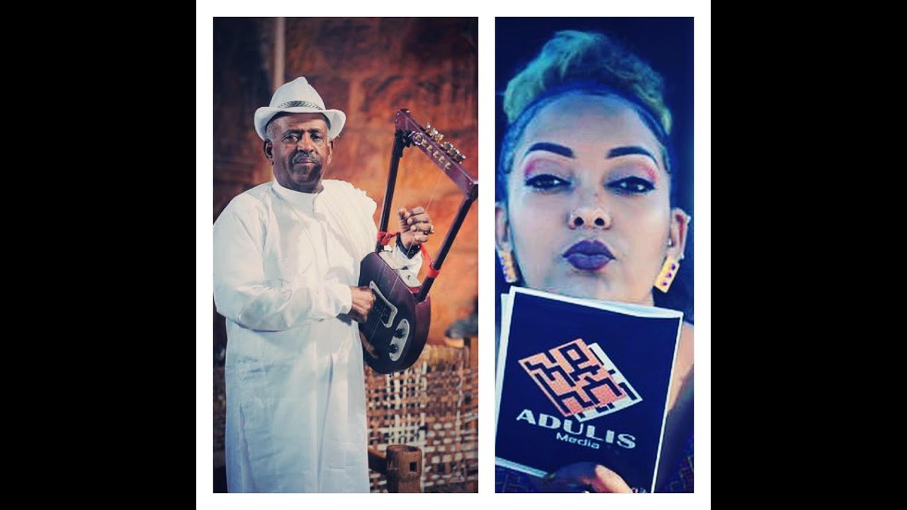 ኣዱሊስ ሜድያ © ሓጺር ዕላል ምስ ድምጻዊ ተኽለሚካኤል ገብሩ (ወዲ ገብሩ) part 2/2
