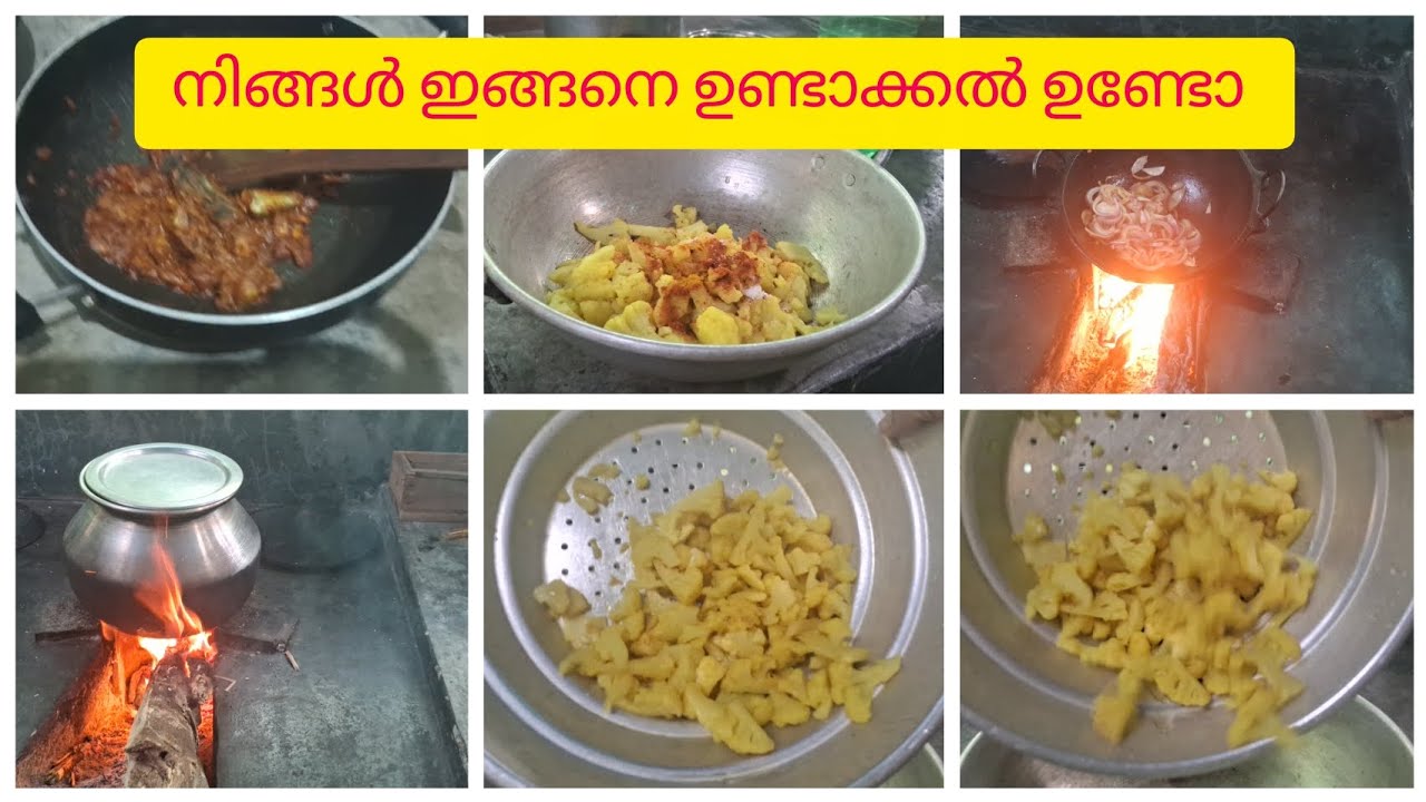 ഞാൻ ഇങ്ങനെയൊക്കെ കടായി ഉണ്ടാക്കും നിങ്ങളോ 🥰🥰