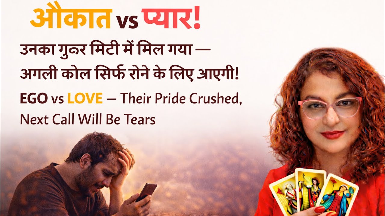 AUKAT vs PYAR! Unka GUROOR mitti mein mil gaya!Agli CALL sirf RONE ke liye aayegi!no contact breakup