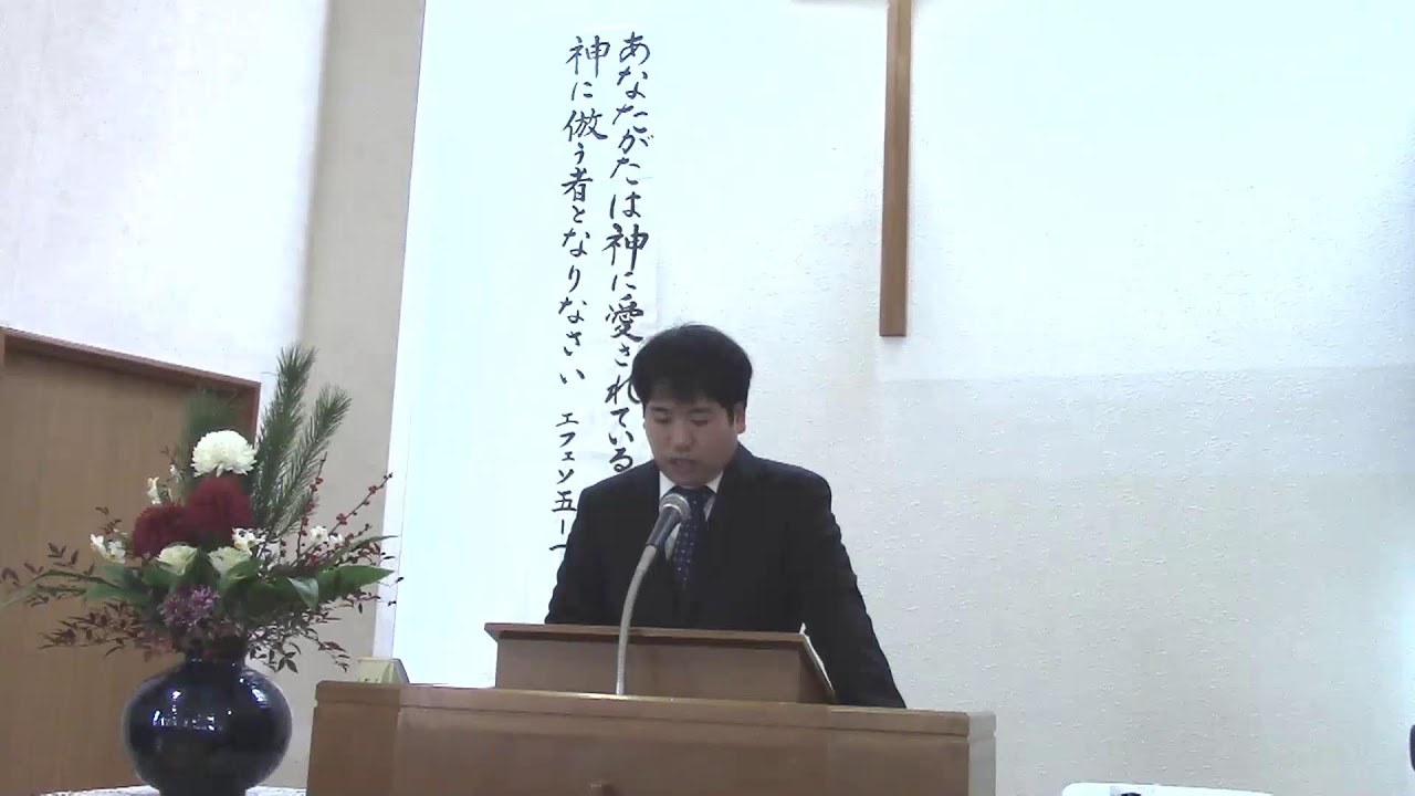 2026年1月11日　ナリタコミュニティチャーチ聖日礼拝式