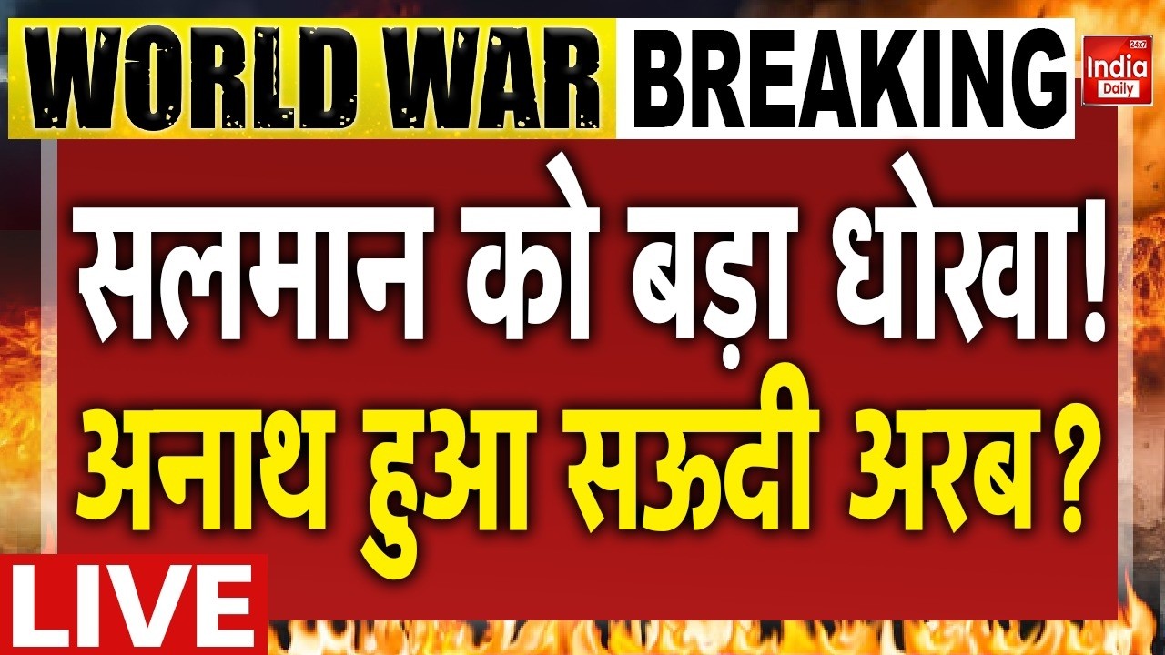 Houthi Missile Airstrike Saudi | Iran Drone Attack America | Tehran Attack US Warship | BRICS IRGC