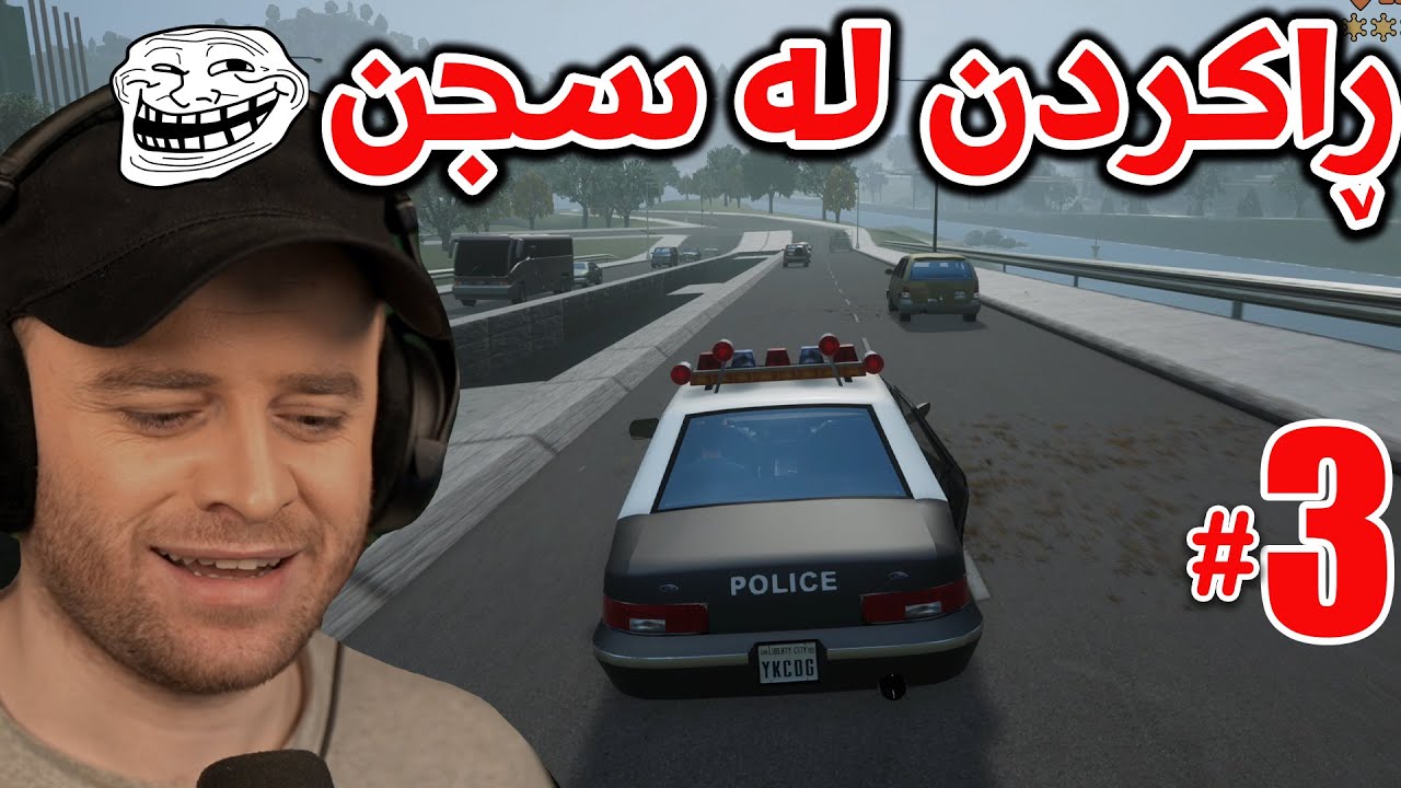 GTA 3 #3 - 😬ئەم مەرحەلە شێتی کردم تا بڕیم