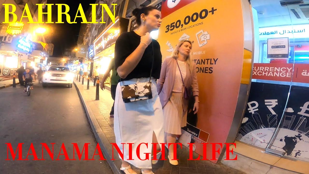 THIS IS MANAMA CITY AT NIGHT  / WHAT TO EXPECT/  BAHRAIN 2023