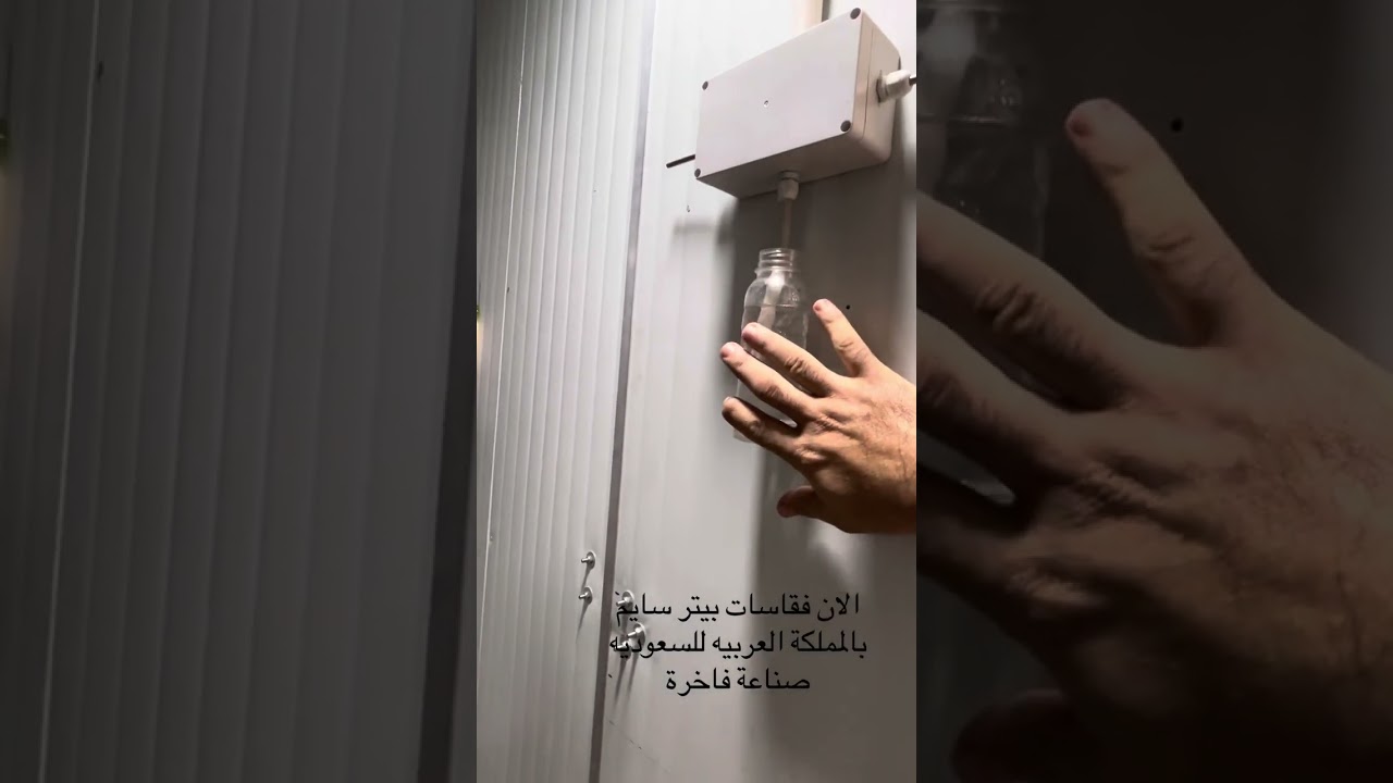 فقاسات بتر سايم 