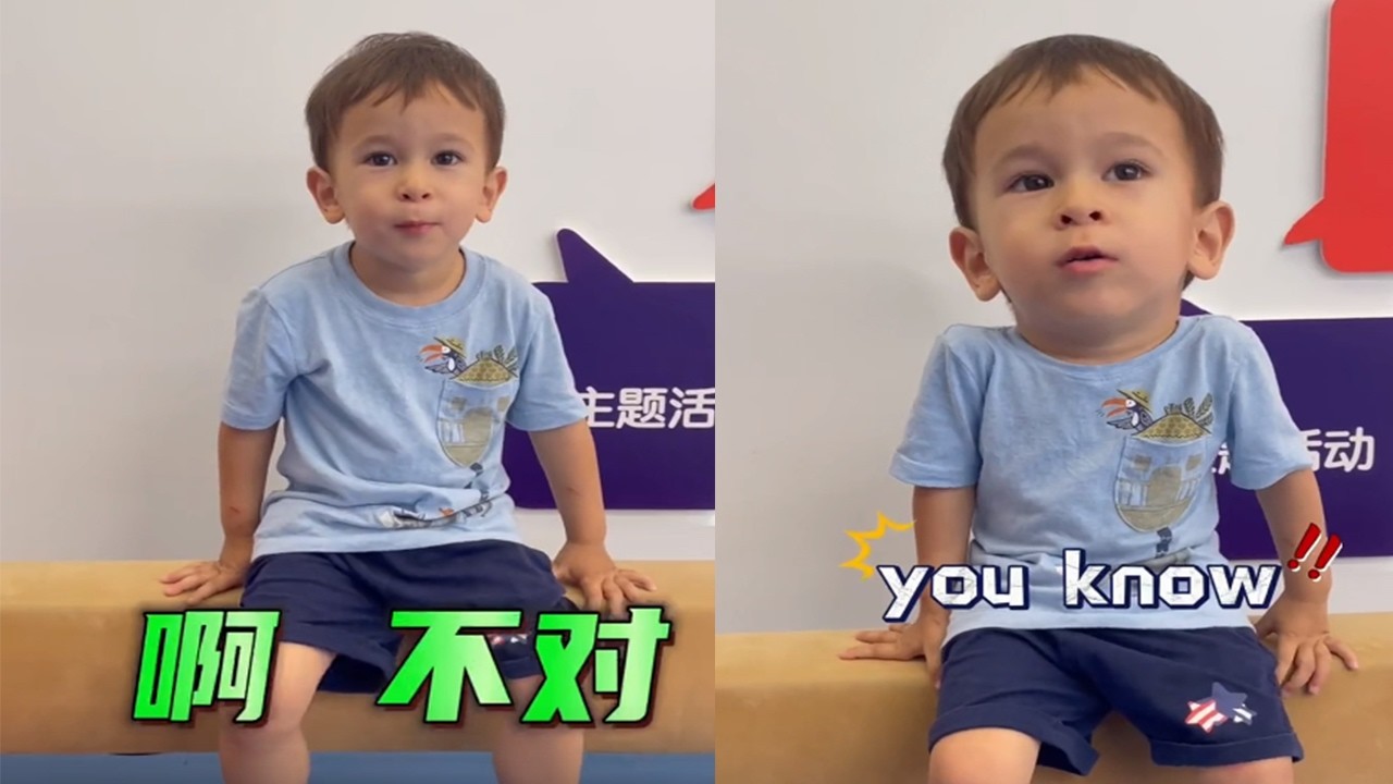 張拿鐵第二次面試雙語幼兒園，把所有人都整不會了#張踩玲#搞笑#文化差異#壹定要看到最後