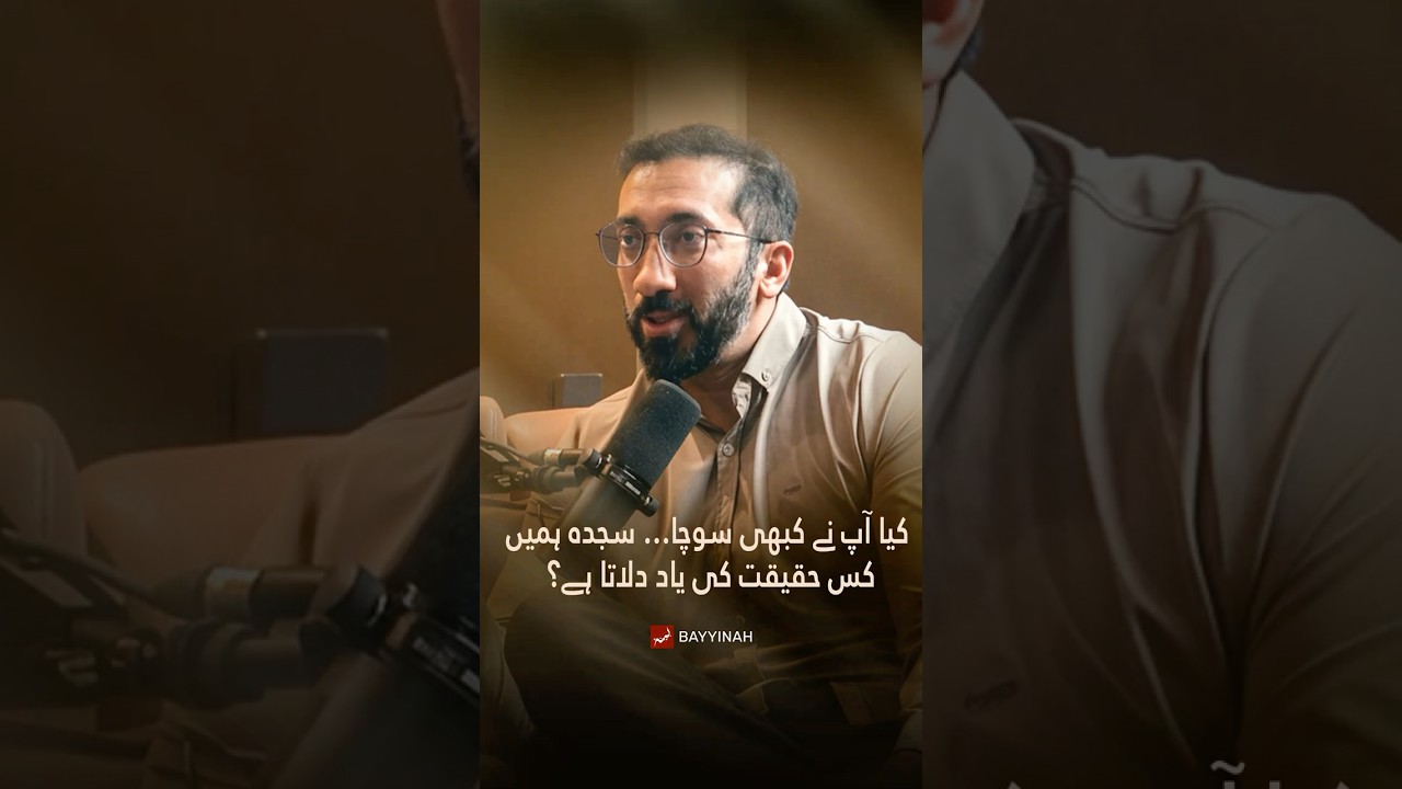 Вы когда-нибудь задумывались, что нам напоминает поклонение истине?