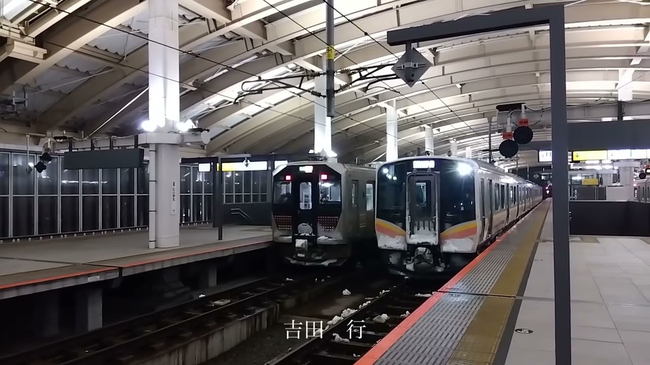 新潟駅🚇列車出発
