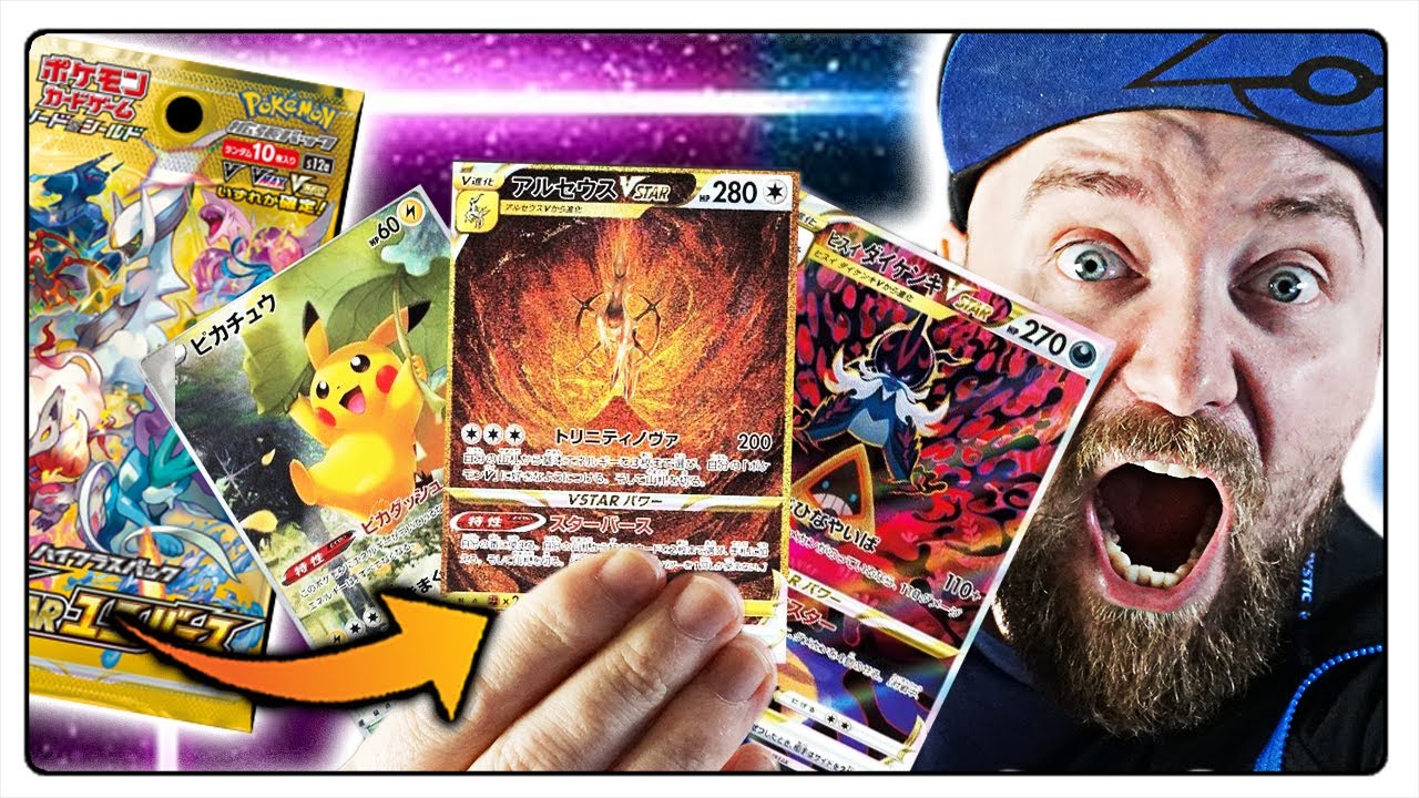 TO JEST NIEMOŻLIWE! POKEMON VSTAR UNIVERSE BOOSTER BOX NAJLEPSZY W HISTORII!