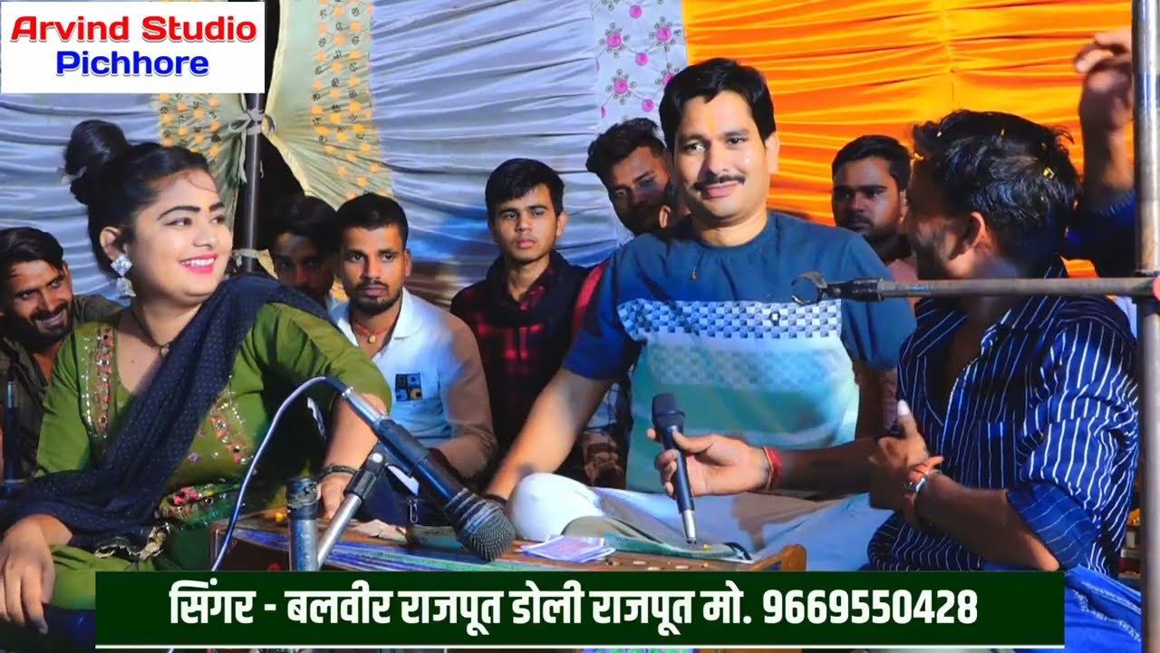 मंच पर आ गया अंजना आदमी//हम से लेलो 100 का नोट उठा के देतो पेटीकोट//डोली राजपूत बलवीर राजपूत