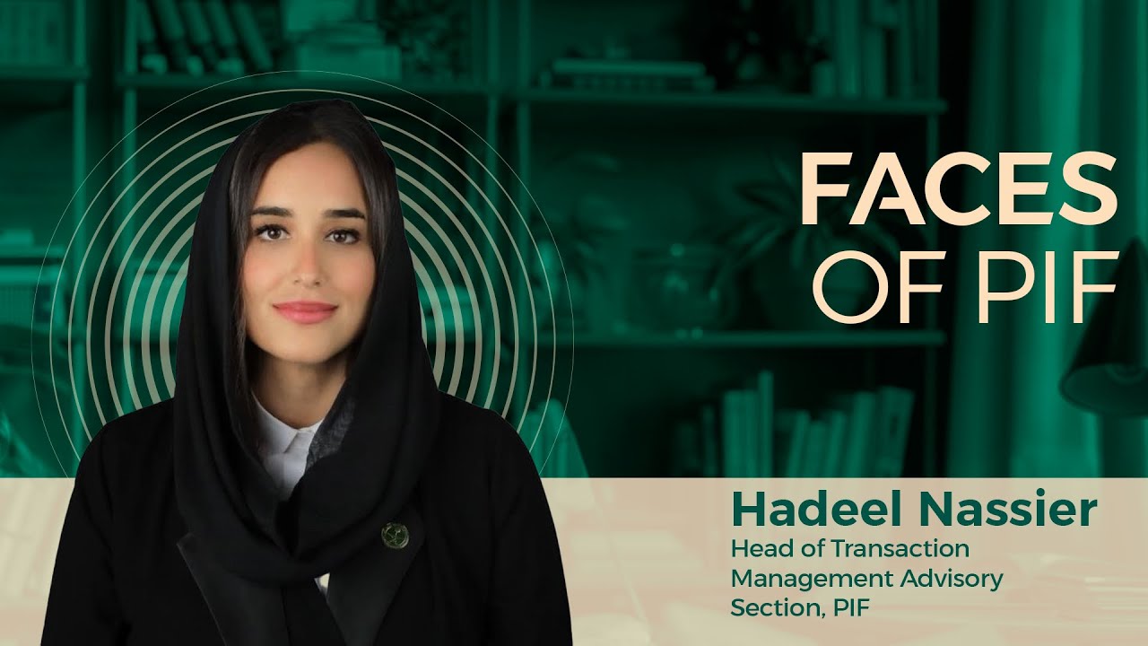 Faces of PIF: Hadeel Nabil Nassier | وجوه من الصندوق: هديل نبيل نصير