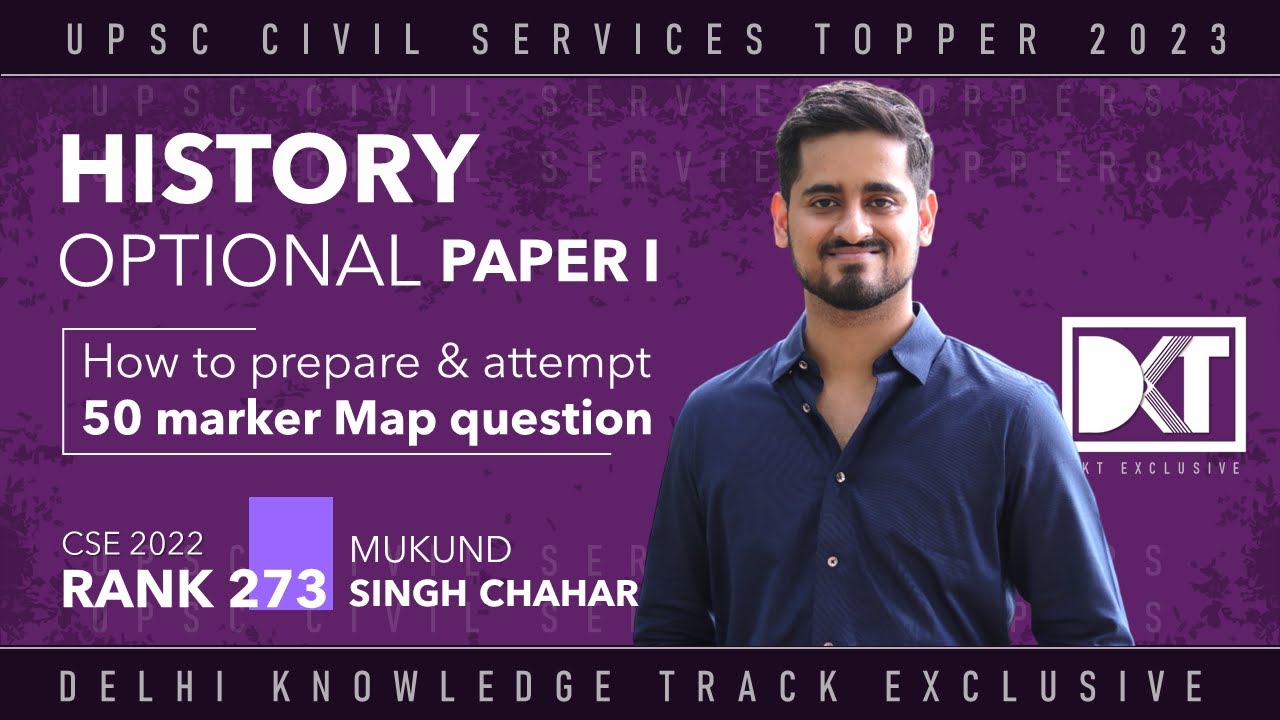 UPSC | History Optional | How To Prepare & Attempt Map question | By Mukund Chahar, Rank 273 CSE 22