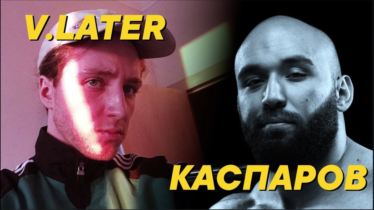 СТРИМ С ВАДИМОМ КАСПАРОВЫМ. Го вопросы!. Физуха, диета, таблы. ВАРХАММЕР @Kasparovmakingprogress