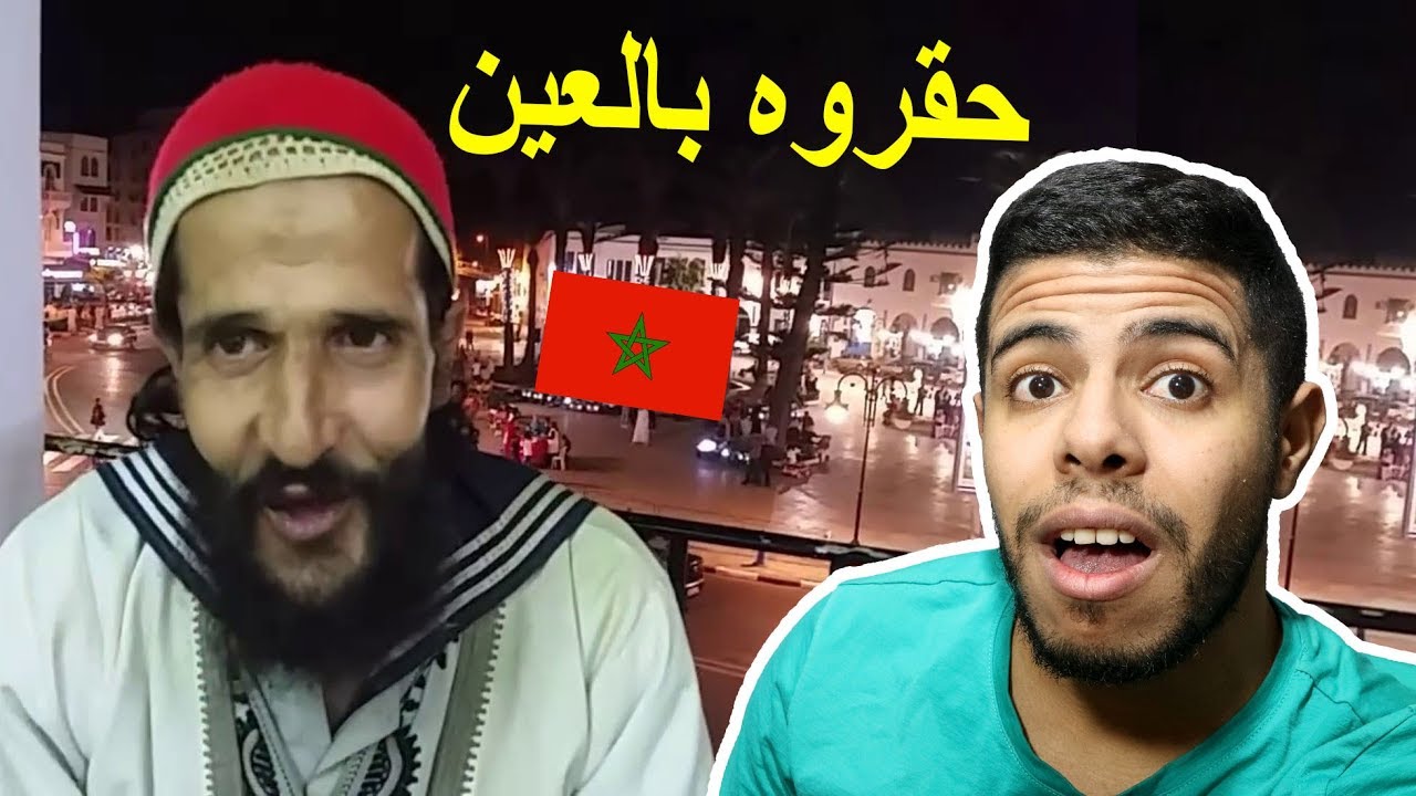 صدمني هذا رجل المغربي اسمعوا فصاحة لسانه 😱  شاهد واحكم بنفسك