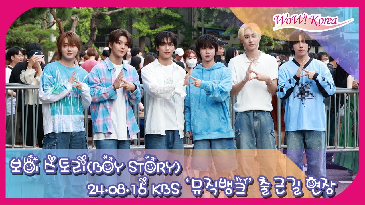 [4K] BOY STORY、わくわくする音楽番組、出勤途中のフォトタイム… 「今日のステージを期待してください~」