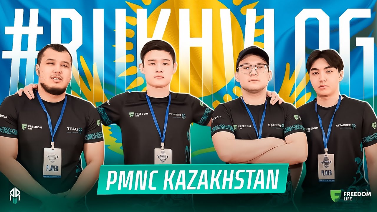 PMNC ALMATY VLOG 🚀