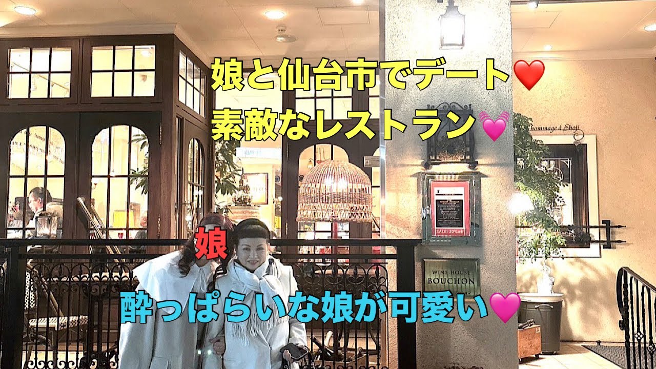 日本田舎59歳お婆#️⃣我的日本生活#️⃣日中家庭