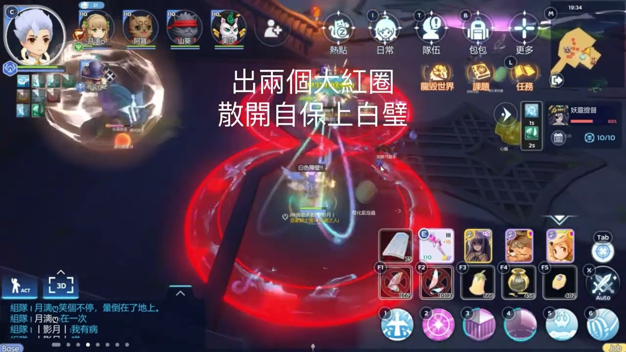ROMC雙人英靈提督