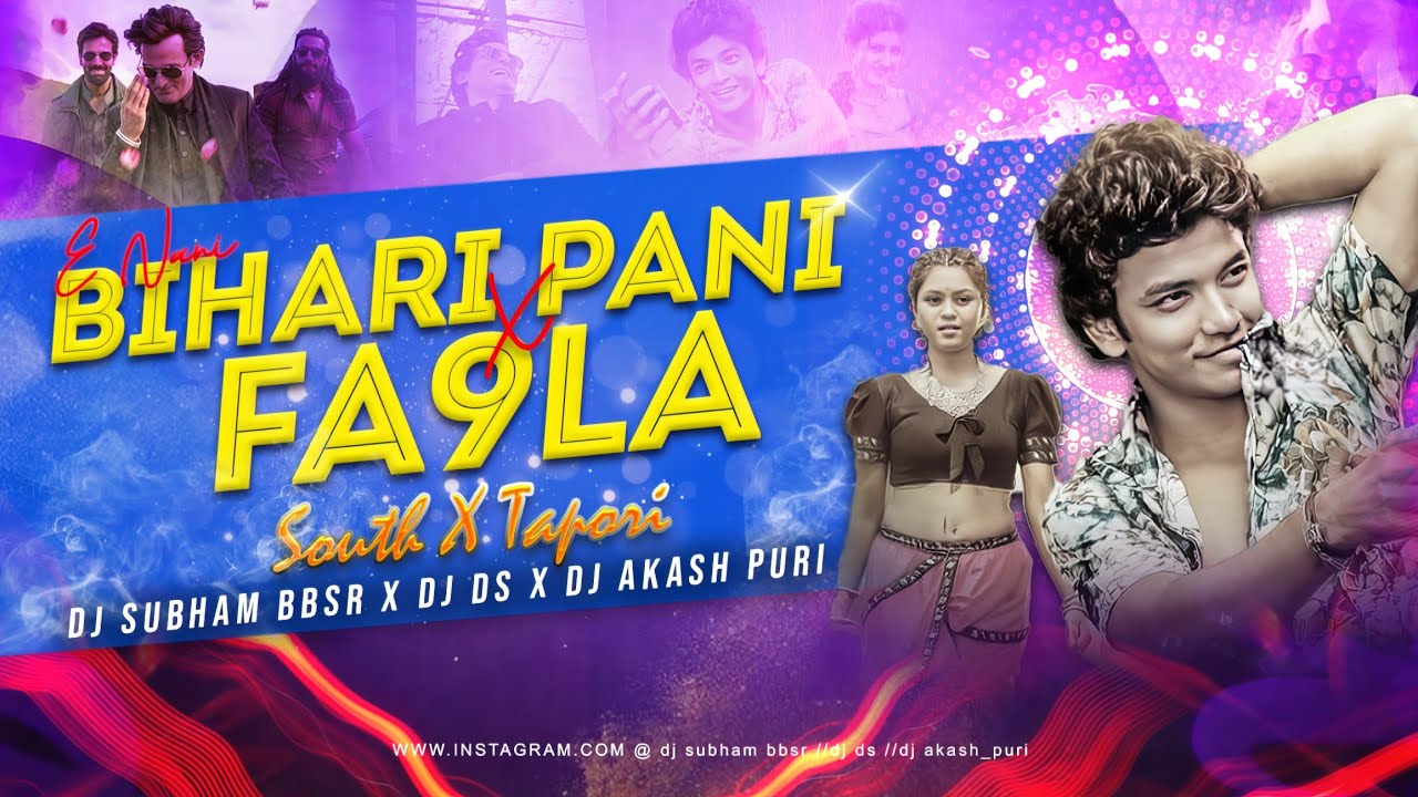 E NANI BIHARI PANI X FA9LA | SOUTH X TAPORI | DJ SUBHAM BBSR X DJ DS X DJ AKASH PURI