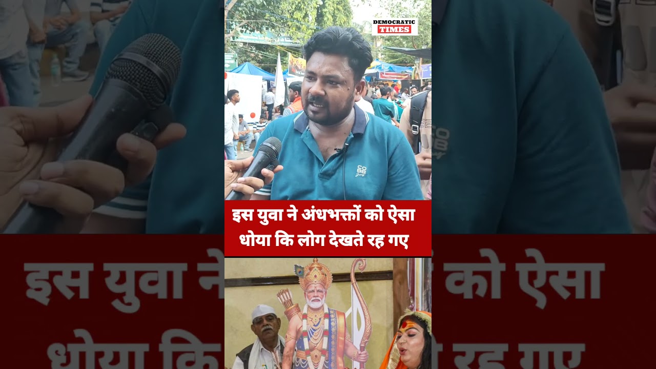 Modi |BJP |Andhbhakt |Modibhakt |Hindu Muslim Agenda