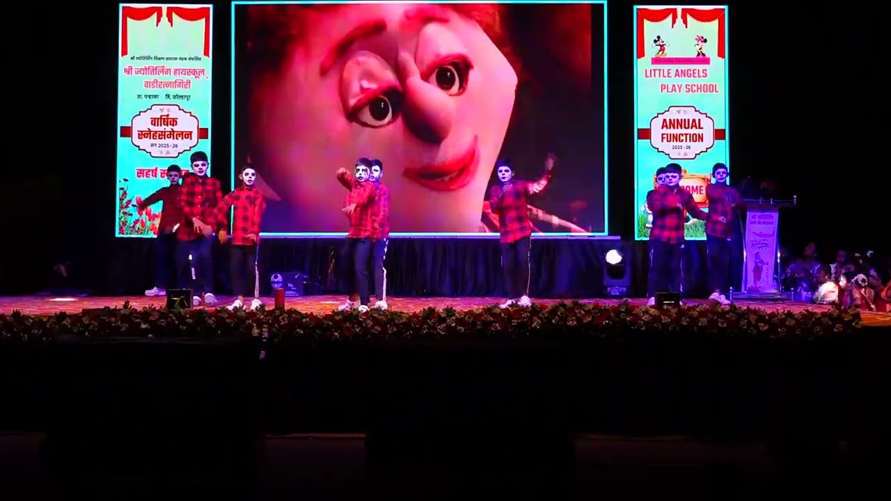 Tatya VInchu Song 7th std