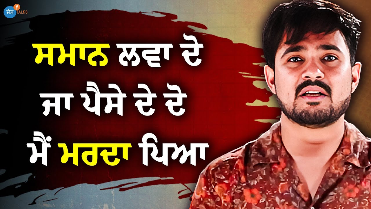 ਨਸ਼ੇ Recover ਕਰਨ ਦਾ Best ਤਰੀਕਾ | Punjabi Famous Director | Jack Sarwan | Josh Talks Punjabi