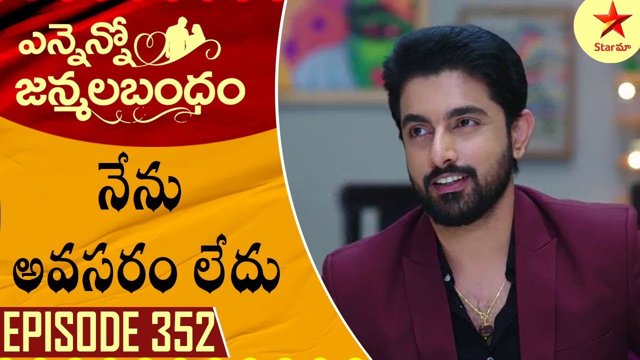 Ennenno Janmala Bandham - Episode 352 Highlight 3 | Telugu Serial | Star Maa Serials | Star Maa