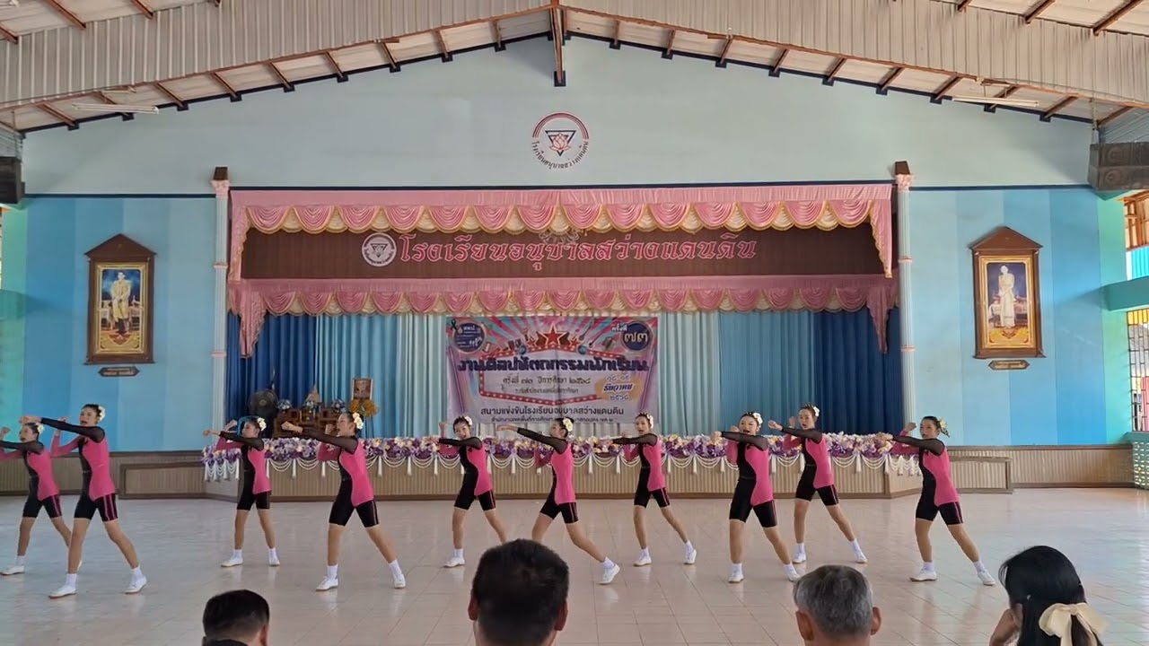 งานศิลปะหัตถกรรมครั้งที่ 73 รายการแข่งขันเต้นแอโรบิกป.1-6 #รางวัลชนะเลิศเหรียญทองอันดับ 1  