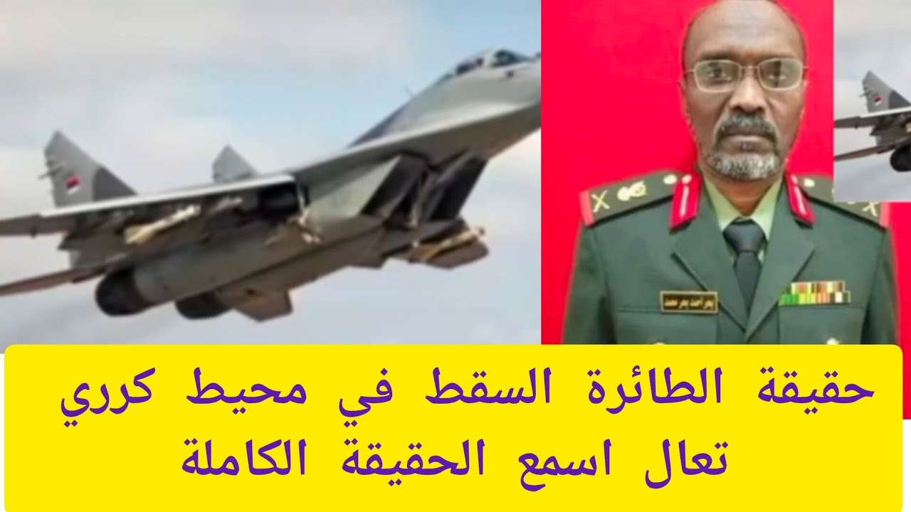 #رائج_الان