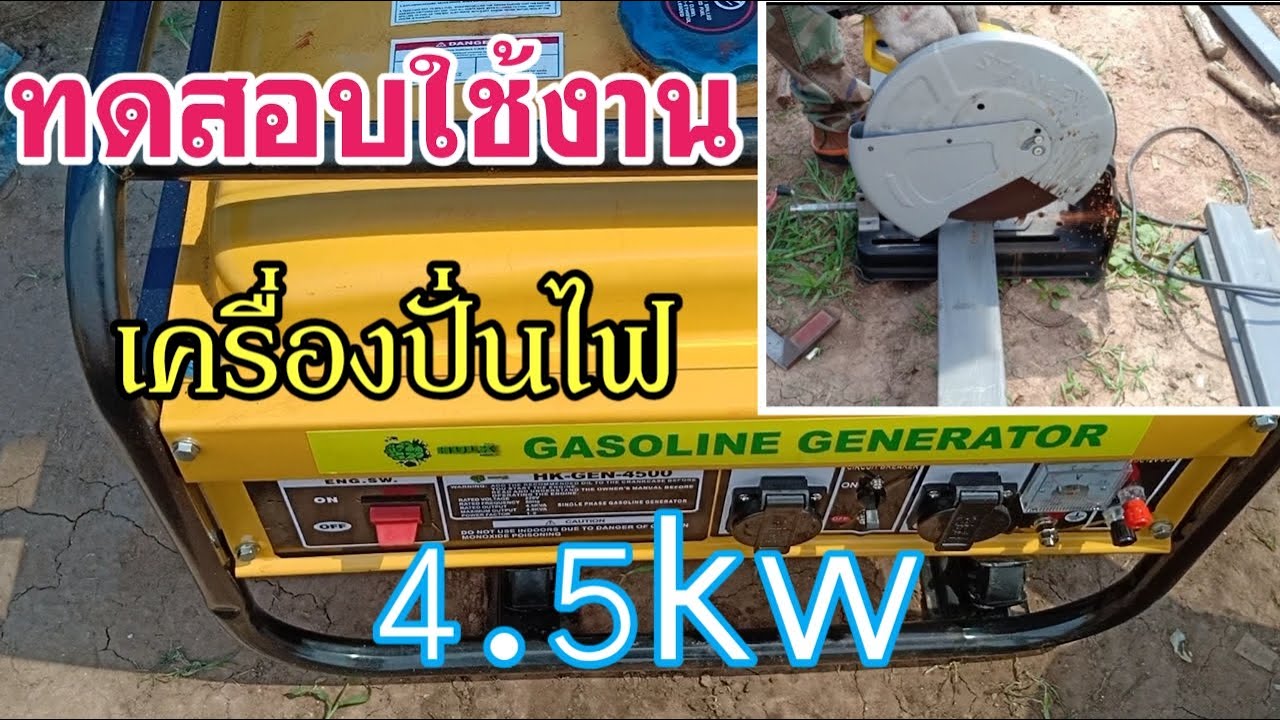 ทดสอบใช้งาน 
